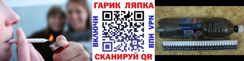 Купить закладку Кокаин  МЕФ  ГАШИШ  A PVP  Марихуана  Новый Оскол