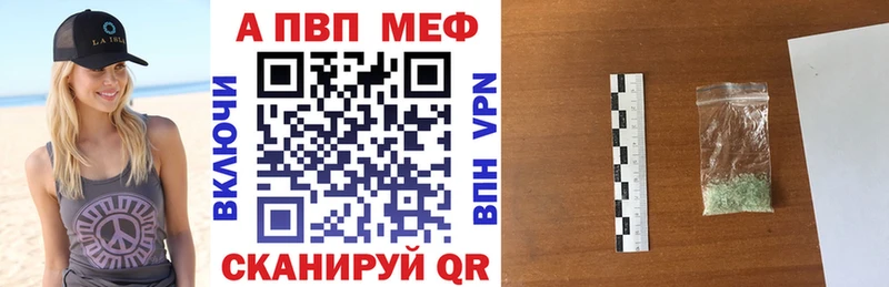 Купить где  Новый Оскол  Alpha-PVP СК КРИС 