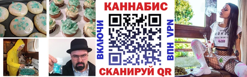 Купить  Новый Оскол  Печенье с ТГК конопля 