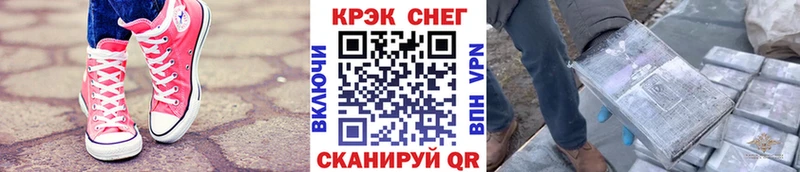 COCAIN Fish Scale  Купить где  Новый Оскол 