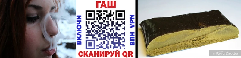 ГАШИШ Cannabis  Купить  Новый Оскол 