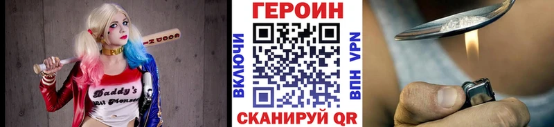 Героин афганец  Купить где  Новый Оскол 