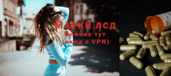 мет Белокуриха