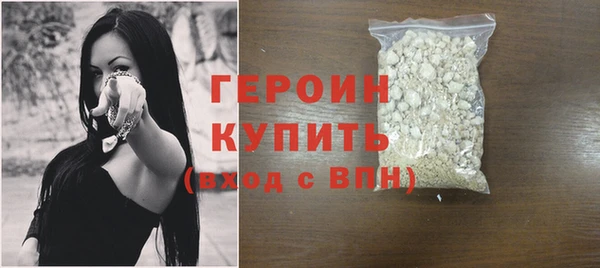 мет Белокуриха