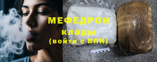 мет Белокуриха