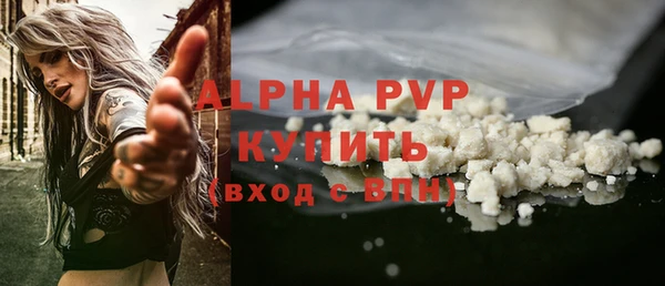 прущие крисы Беломорск