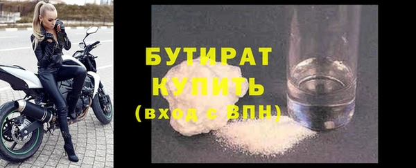 прущие крисы Беломорск