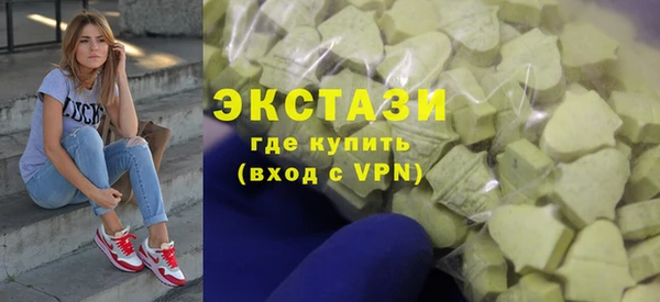 мет Белокуриха