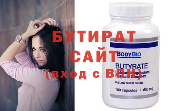 прущие крисы Беломорск