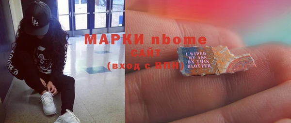 кокаин Белоозёрский