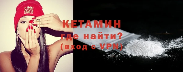 кокаин Белоозёрский