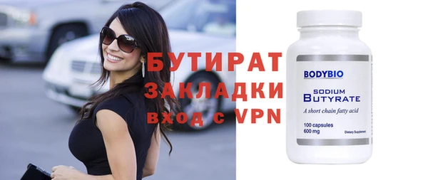 мет Белокуриха