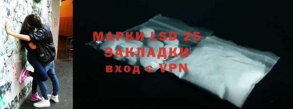 мет Белокуриха