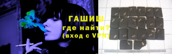 кокаин Белоозёрский