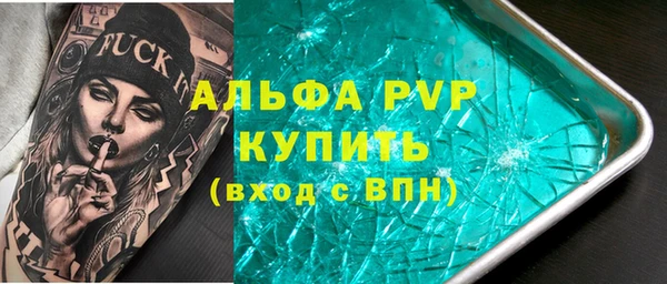 кокаин Белоозёрский