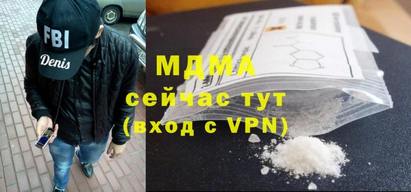 мет Белокуриха