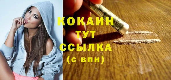 кокаин Белоозёрский