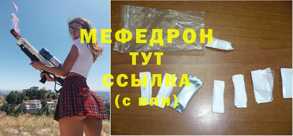 прущие крисы Беломорск