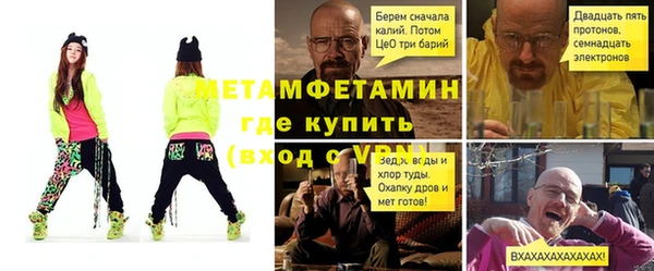 мет Белокуриха