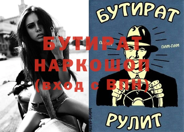 кокаин Белоозёрский