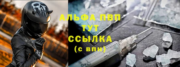 мет Белокуриха