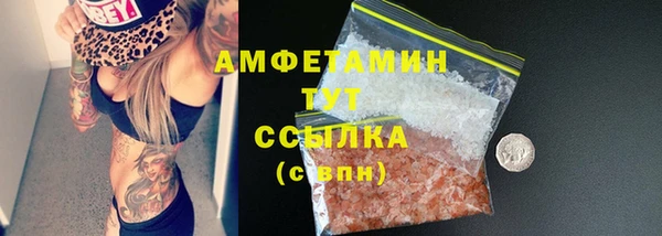 кокаин Белоозёрский