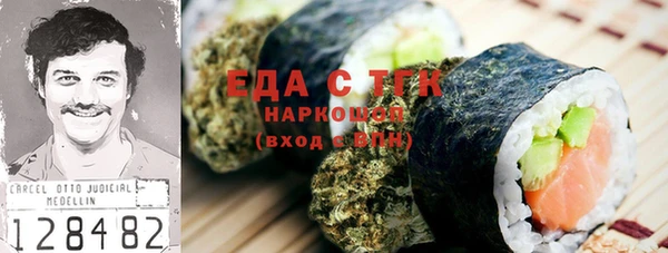 мет Белокуриха