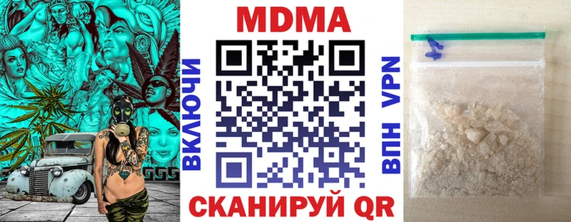 Купить где  Новый Оскол  MDMA кристаллы 