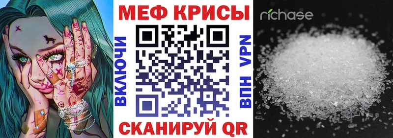 Мефедрон мяу мяу  Новый Оскол 
