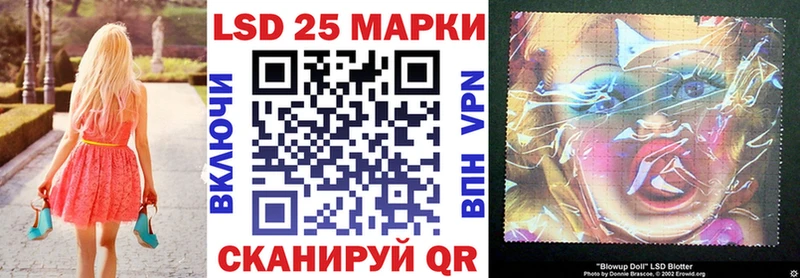 Наркотические марки 1,5мг  Купить закладки  Новый Оскол 