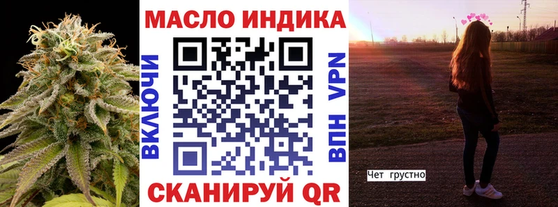 ТГК гашишное масло  Купить  Новый Оскол 